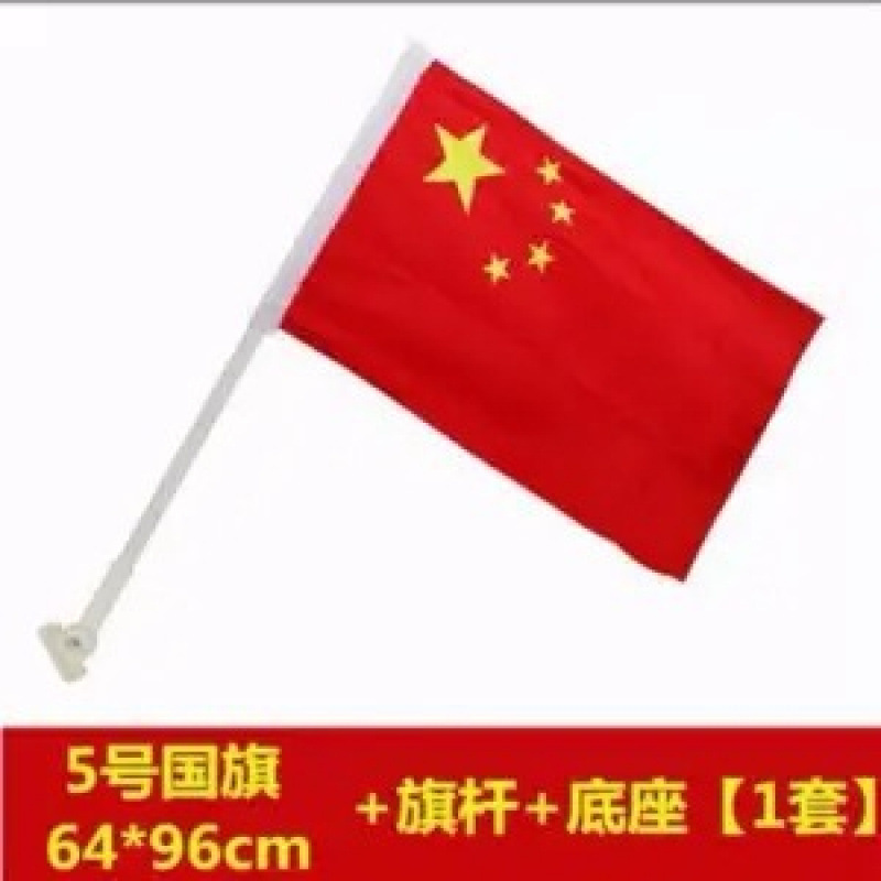 国旗斜め旗V字旗7字旗旗竿旗街路旗竿壁掛け旗街路工字旗装飾店舗入り口|undefined