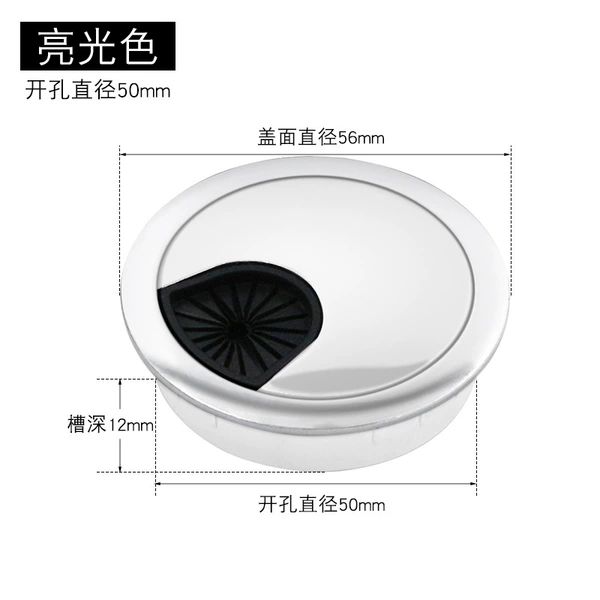 Zinc alloy line box opens 50mm (bright light)