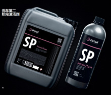 Mڶ_˹ƷDetail SP ڶAϴ܇Һ1L/5L/20Lȫ