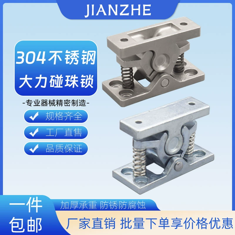 HGT10-65 тяжелых дверей, чтобы коснуться мощной двери, цинковый сплав сильно коснулся бусин, DK-101 пружинный замок, чтобы коснуться бусин