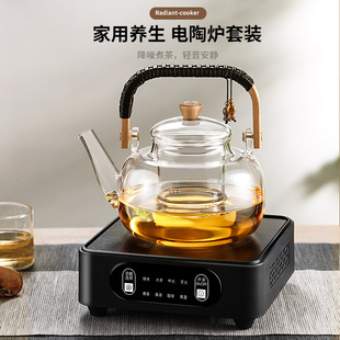 Electric Ceramic Stove Tea Kettle Household New Small Water Boiling Tea Stove Indoor Stove Tea Making Tea Set