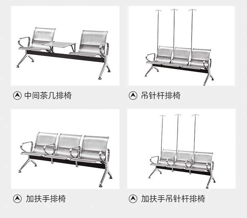 不锈钢排椅内页裁剪图_12