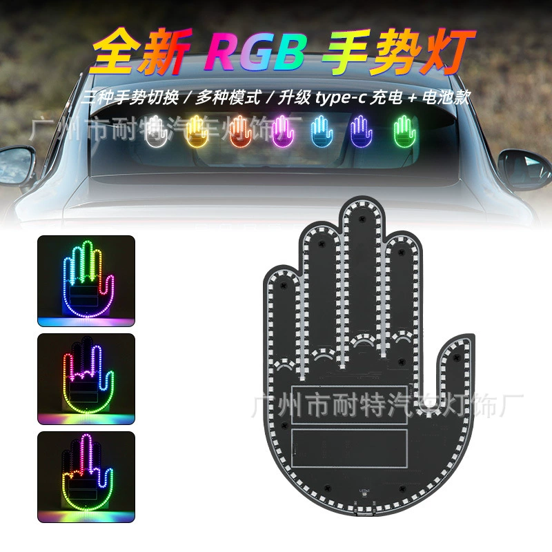 Новый фантомный 7 видов жестов многорежимный динамический свет жестов задний стеклянный сигнальный свет автомобиля пульт дистанционного управления многорежимный
