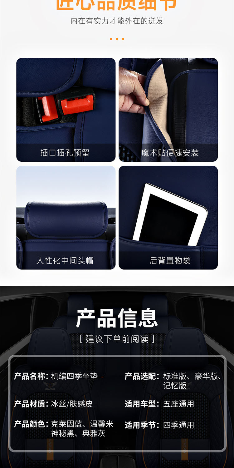 Cross-Border Solid Waist-Supporting Ice Silk Full-Cover Car Seat Cushion, Universal Leather Seat Cover for All Seasons, Suitable for Five-Seater Cars Temu