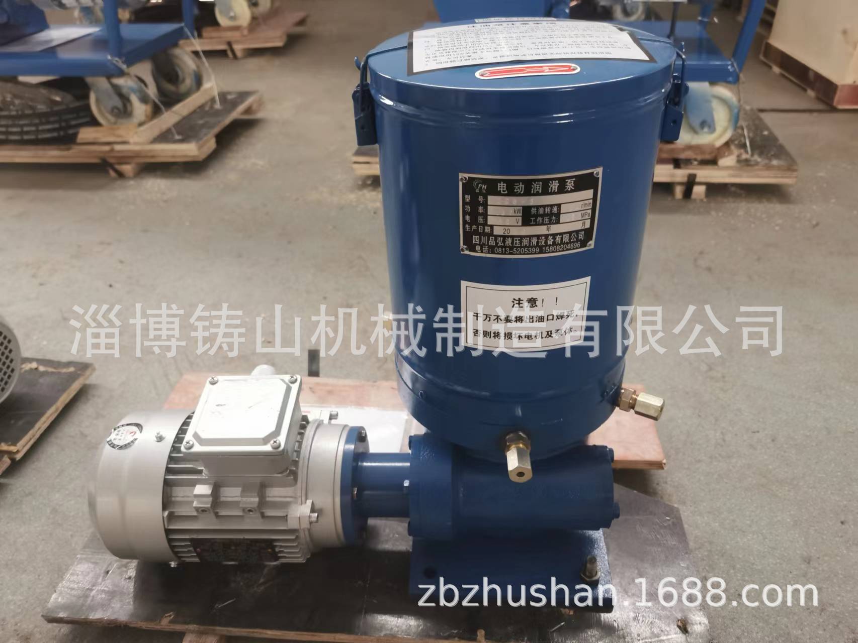 多点电动干油泵