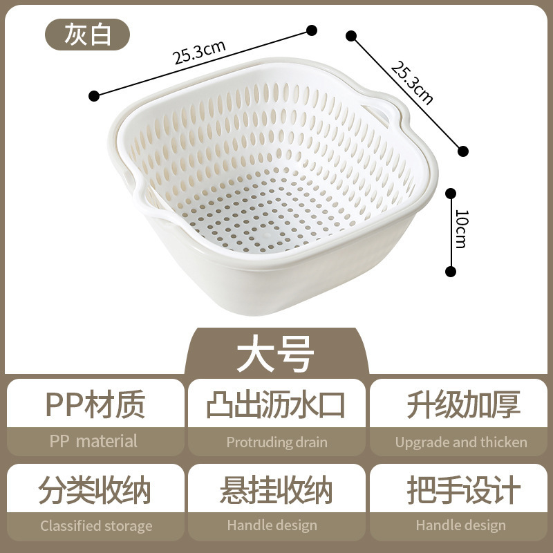 二層野菜洗いシンク排水バスケット、キッチン果物洗い水フィルターバスケット、家庭用漏れ防止特別な6点セット野菜洗いバスケット|undefined