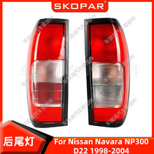 �m���ծa��ɣ�{���� NP300 D22 98-04��β����܇β���Ƅӟ􎧾�