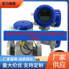 ��KROHNE��¡OPTIFLUX4300W늴�����Ӌ��ˮ̎��x�� �y���x��