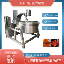 �㹽���u���賴�ȫ�Ԅ��P�|���{�ϳ��ϙC�����u�u֭����ȼ�⳴�