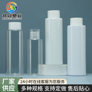 300ml����ƿPET��Һ���bƿ ���w��¶ƿ�������b �����o�wƷ���bƿ
