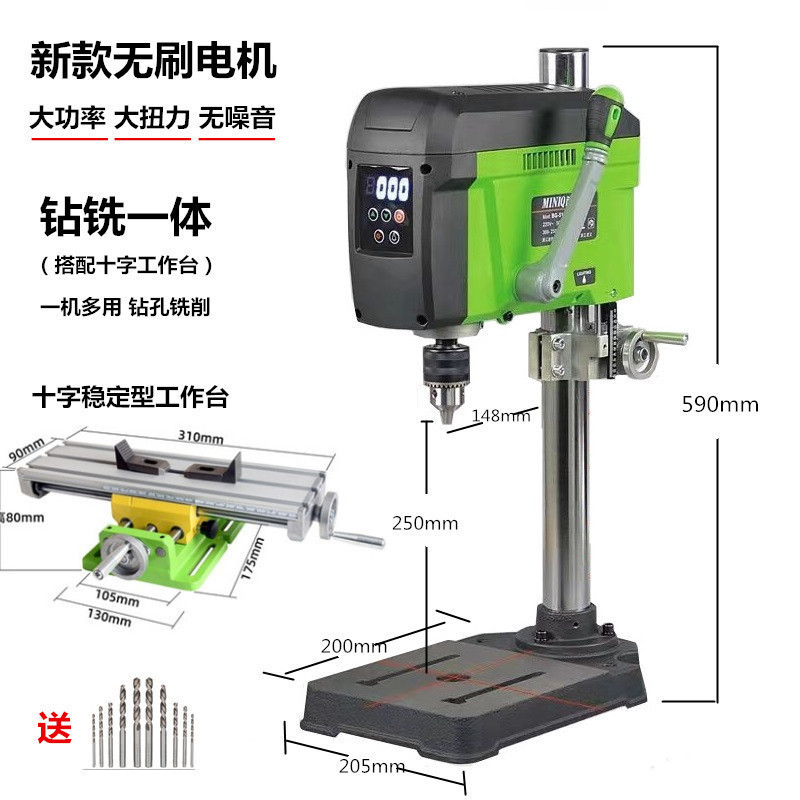 High-power brushless bench drill + stable workbench [gift]