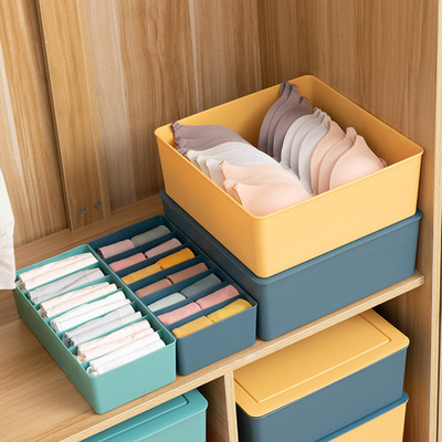 內衣收納盒家用網格內衣褲整理盒衣櫃收納分格文胸盒三件套抽屜式