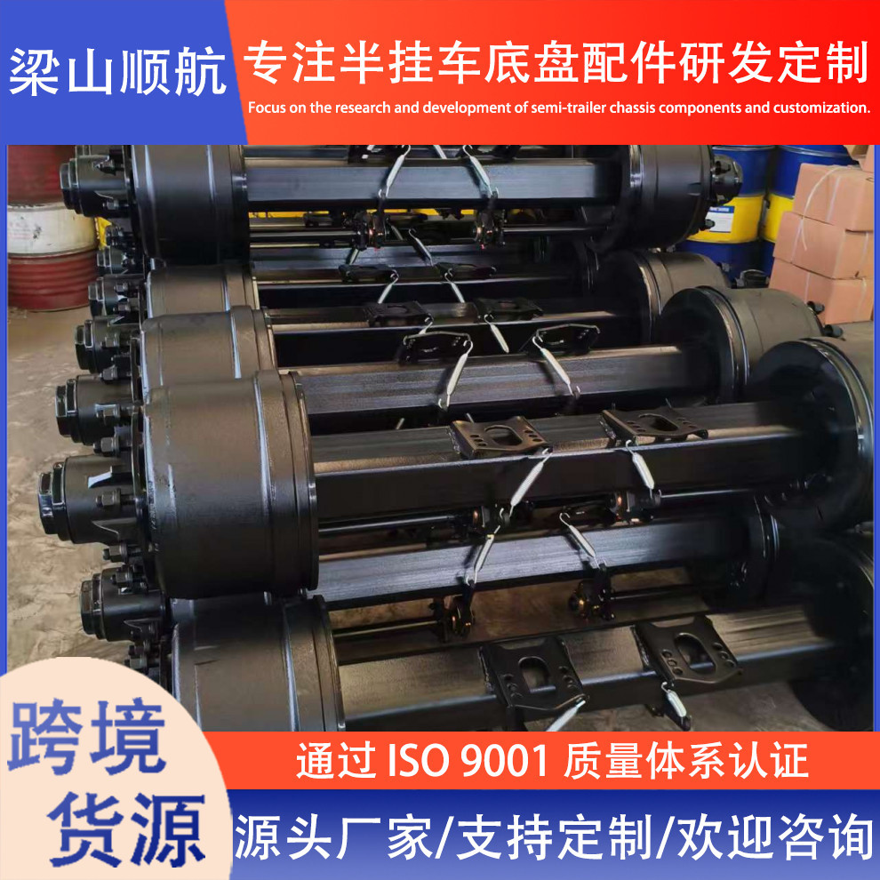 Semi-Trailer American-Style Trailer Axle 16-Ton Axle with Built-In Drum Brake Rear Axle Parts Axle 220 Widened Brake Pads