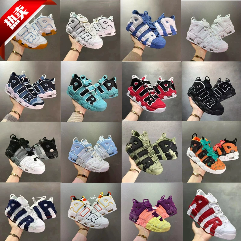 Мужские баскетбольные кроссовки Putian Shoes Pippen Big AIR, синие, «чужой хамелеон», с воздушной подушкой, толстой подошвой, спортивная обувь, Северная Каролина.