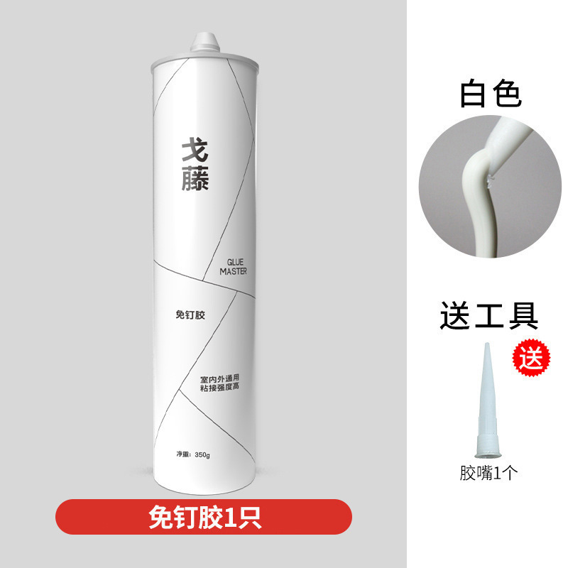 速乾性の釘不要の接着剤、液体釘、タイル、パンチング不要、よりしっかりとした構造、シーラント、ガラス接着剤、透明な接着剤|undefined