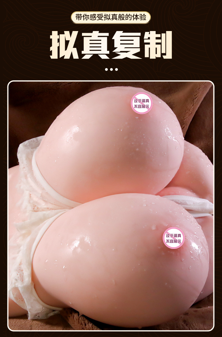 Jiuai Manual Male Masturbator Cup with Large Breasts and Insertable Vaginal and Anal Molds — detail image 5