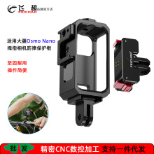 �w�� �m�ô�Osmo Nano�����û\�ɳ�늱��o����ٙM�Q�ķ�ˤ�û\