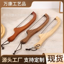 相思木面包锯齿切片刀木制法棍吐司切割器面包锯刀木制面包弓刀