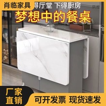 x睄1【特价】折叠餐桌小户型家用多功能可移动伸缩简易长方形吃饭