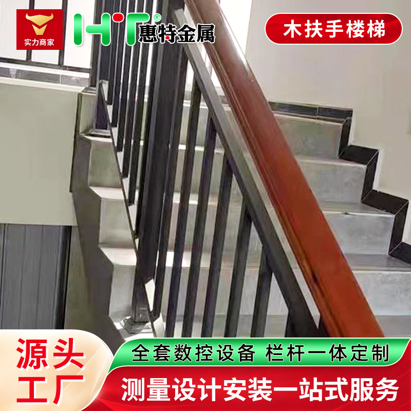 室内木楼梯防护栏杆 别墅楼道复式楼木扶手非标尺寸加工生产