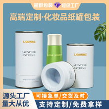 �ߙn���yƷ�A�μ��޷������ӡˢlogo��ˮ��Ͳ����w�AͲ���b��