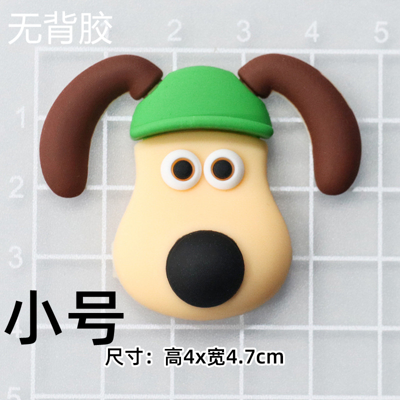 부드러운 고무 [스몰 사이즈] 녹색 모자 개 [4*4.5cm 소]]