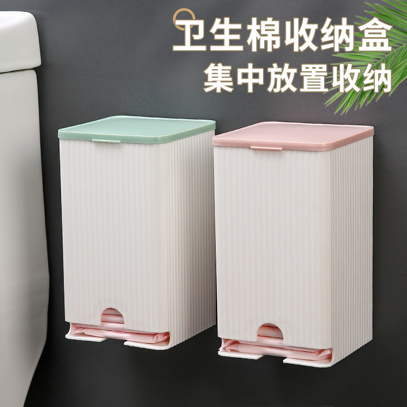 Bathroom Wall Mounted Sanitary Napkin Storage Box Light Luxury Auntie Napkin Storage Box Multifunctional Cotton Stick Box Tissue Box