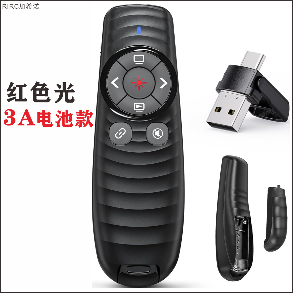 적색광 3A 배터리 모델 [더블 헤드 수신]