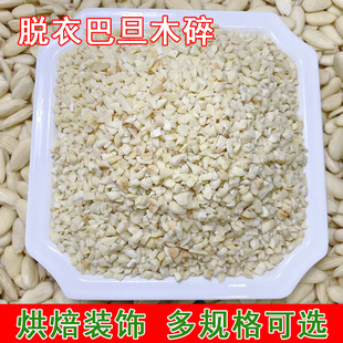 ԭζÓƤ�͵�ľ���������������Թ����������Թ���決ԭ��