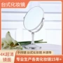 大号放大欧式台式梳妆镜