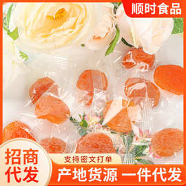 代发金杏干杏肉独立包装 新货杏肉果脯干零食酸甜无核杏脯红杏干