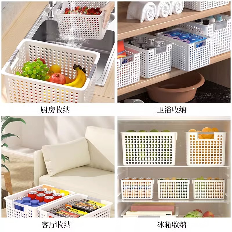 雑貨収納ボックス収納ボックス家庭用スナックおもちゃ収納プラスチックボックス収納バスケット寮デスクトップブック整理|undefined