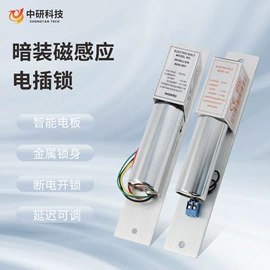 门禁读卡器;门禁机;其他安全设备