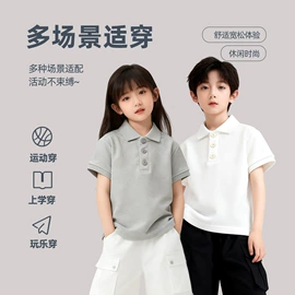 童T恤;童裤;童卫衣