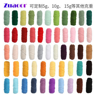 New four 4 strands milk cotton medium coarse wool group wholesale crochet shoes doll sweater hand woven diy material bag
