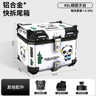 Electric Vehicle Universal Trunk | Motorcycle trunk - 45ll-cute-tuanzi-white-backrest-lining-quick-release-carbon-steel-base