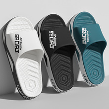 防滑拖鞋男大码软底撞色字母家用男士外穿凉拖鞋女夏批发可外穿