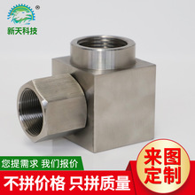 出售高压液压回转直角旋转接头 不锈钢材质螺纹连接高压回转接头