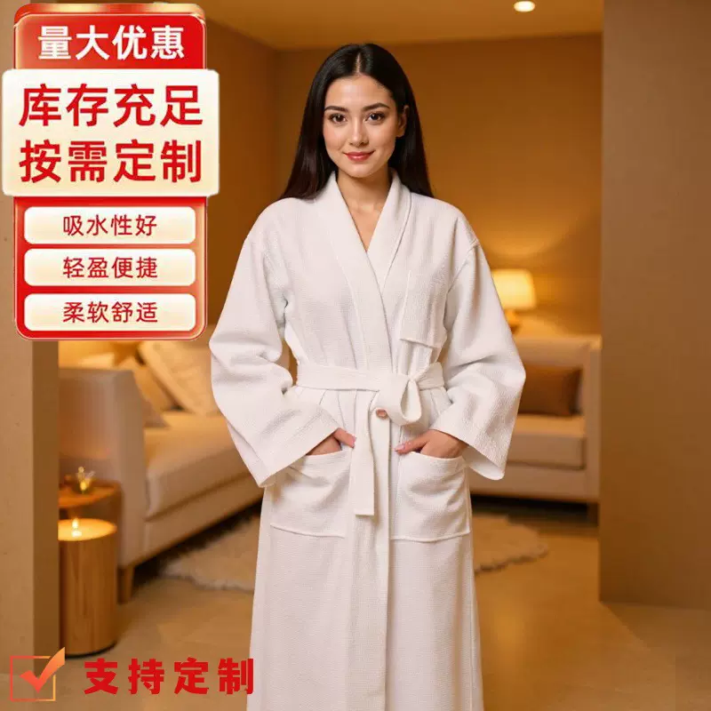 全棉华夫格浴袍薄款定制美容会酒店民宿浴衣刺绣logo跨境专用轻奢