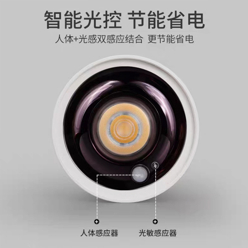 Inducción de luz abierta downlight sin agujero corredor de entrada inducción de cuerpo humano led luz de techo luz inteligente de control de luz