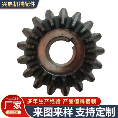 conical gears, large-modulus bevel – Diferensial dişli dəstləri