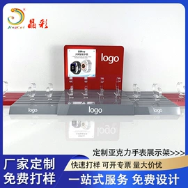 其他有机玻璃;展示架;台卡