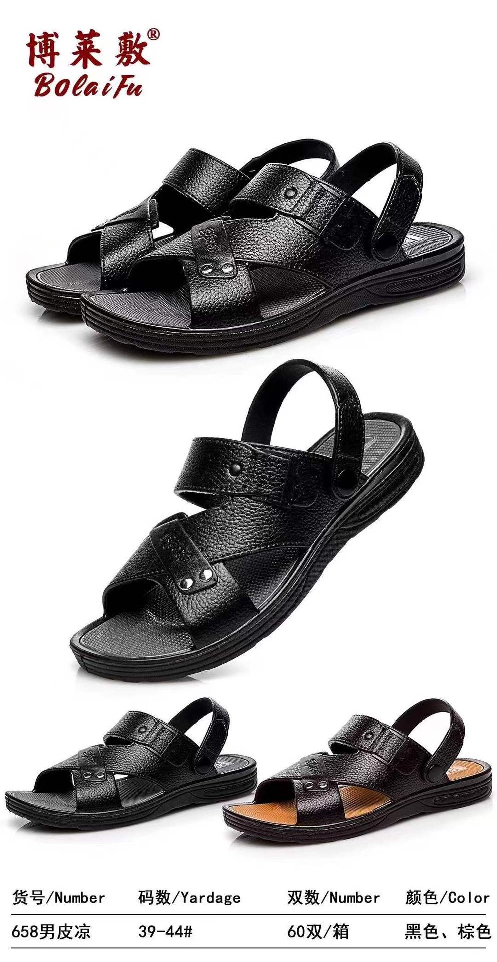 微信图片_20211220225707