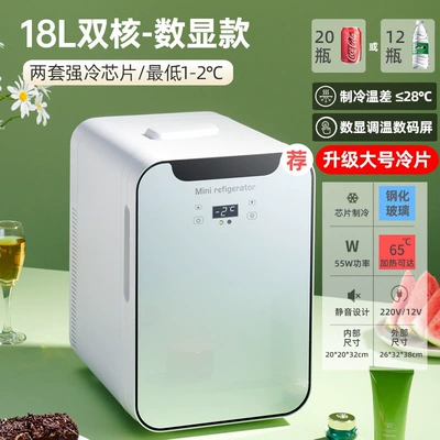 Soyuducular: refrigerator, mini student refrigeration and - 18l-dual-core-digital-displaytwo-sets-of-cooling-chips-glass-panel-dual-use-for-car-and-home