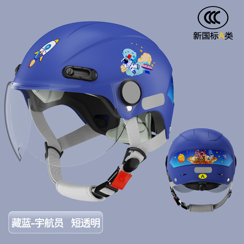 Casco de Motocicleta Eléctrico para Niños, Certificado 3C, Estándar Nacional, Nuevo, Seleccionado Cuidadosamente, Casco de Seguridad para Estudiantes, Medio Casco para Verano y Todas las Estaciones