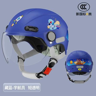 Motorcycle Safety Supplies motorcycle helmet boys and girls - 3c-navy-blue-space-short-transparent