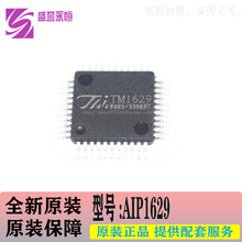 AIP1629 ��΢��о �I�P���� LED�� LQFP-44