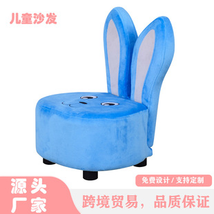 Stuffed Single Sofa Children's Seat Ins Cartoon Cute Infant Small Stool Creative Casual Children's Sofa