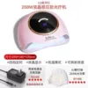 LCD induction speed dry model C2 (nail shop intelligent selection)
