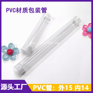 ͸��PVC���b�� ���w���ψA�ܹ�ˇƷ���b͸����15����ü�Pü�A���b